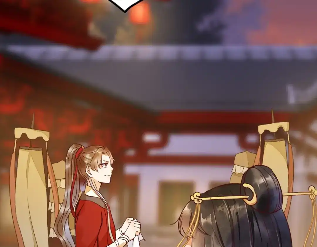 《杀手王妃不好惹》09-退婚 第16页
