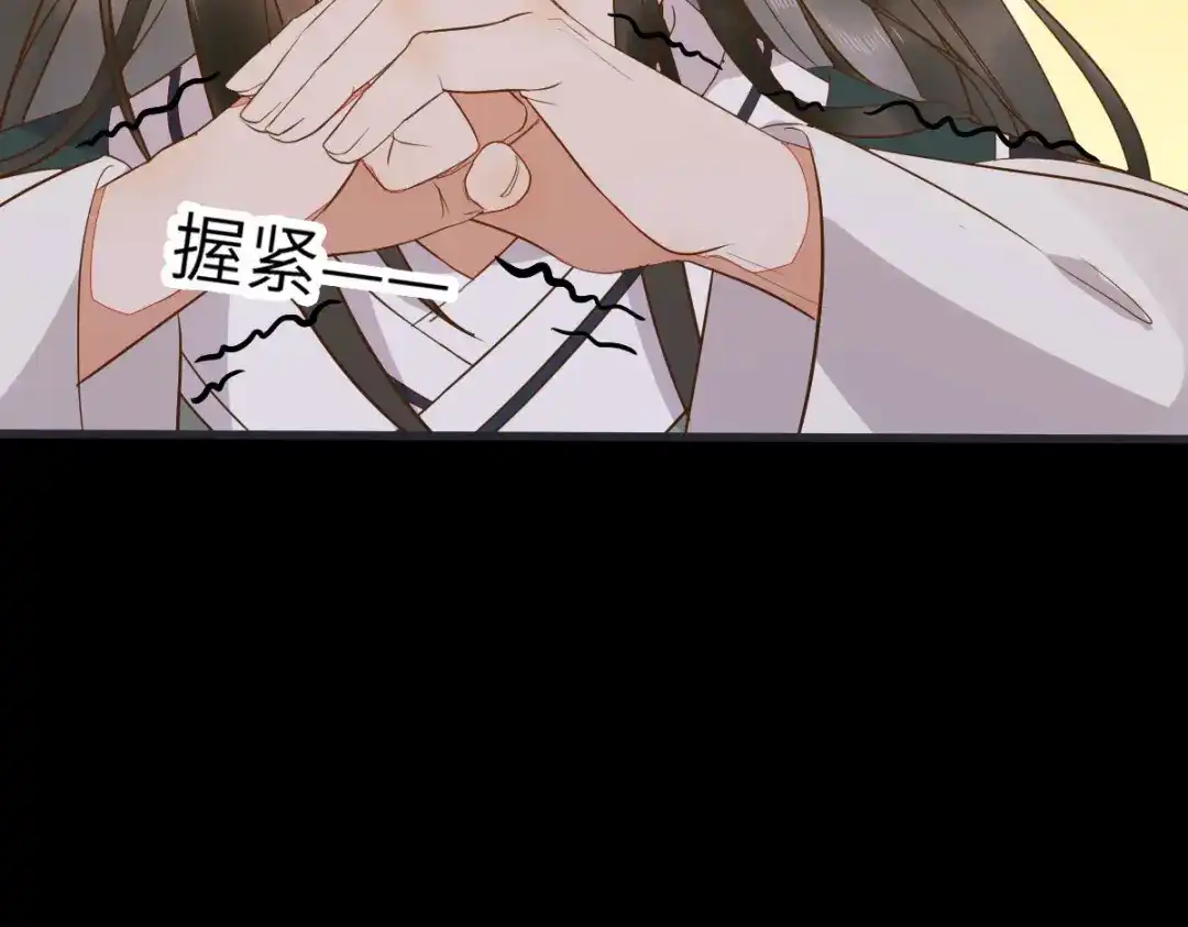 《杀手王妃不好惹》89-皇帝老头露出魔抓 第49页
