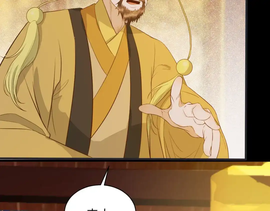 《杀手王妃不好惹》89-皇帝老头露出魔抓 第42页