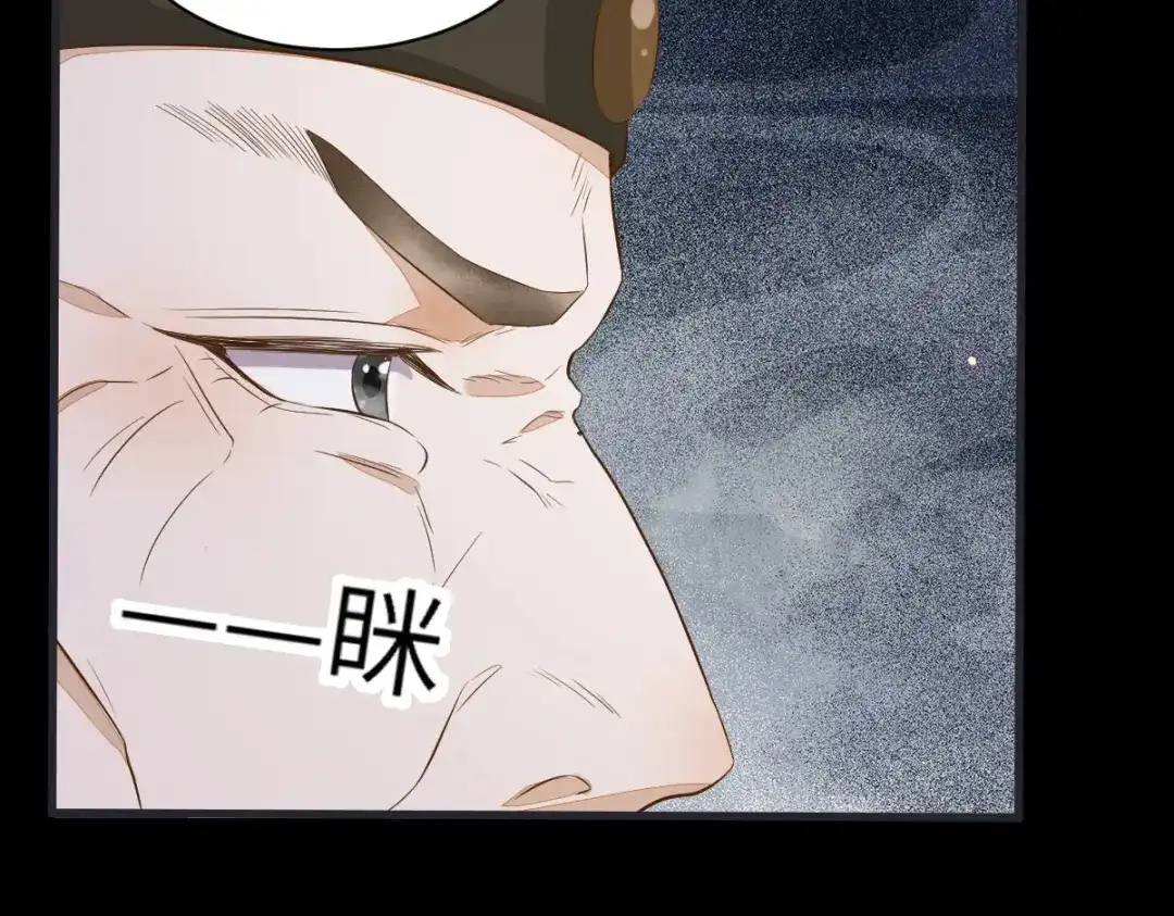 《杀手王妃不好惹》89-皇帝老头露出魔抓 第39页