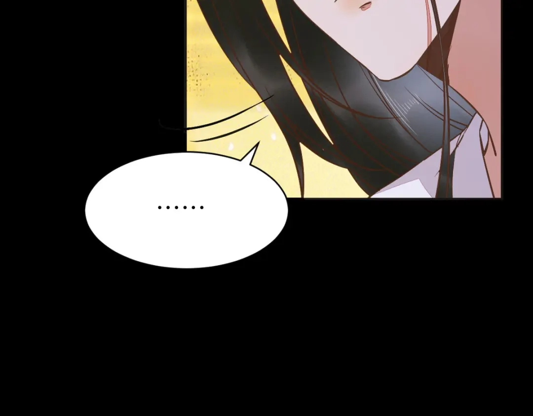 《杀手王妃不好惹》89-皇帝老头露出魔抓 第73页