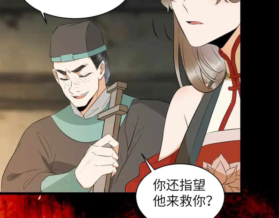 《杀手王妃不好惹》90-为了你不再逃避 第97页