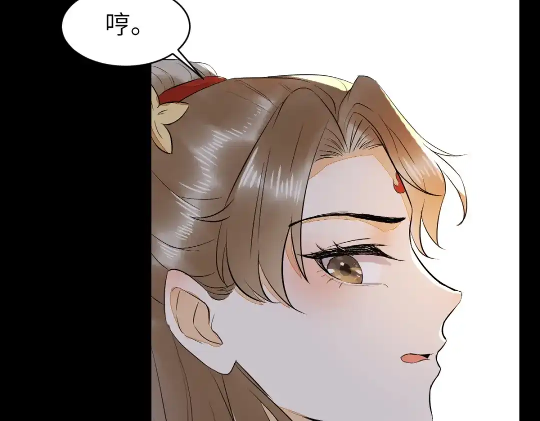 《杀手王妃不好惹》90-为了你不再逃避 第95页