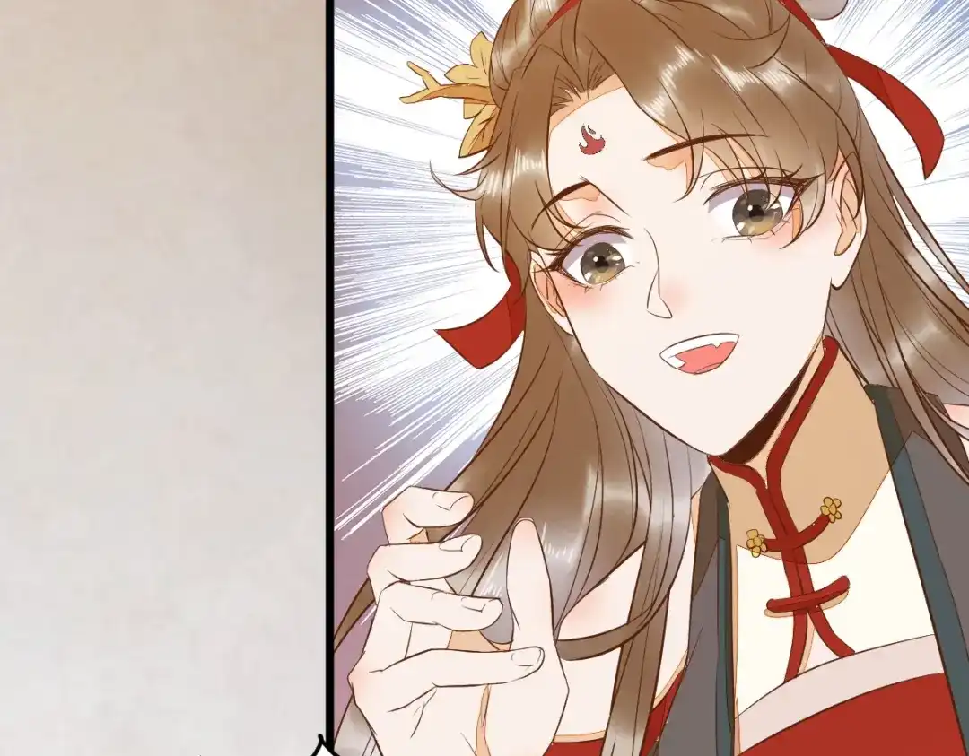 《杀手王妃不好惹》90-为了你不再逃避 第79页