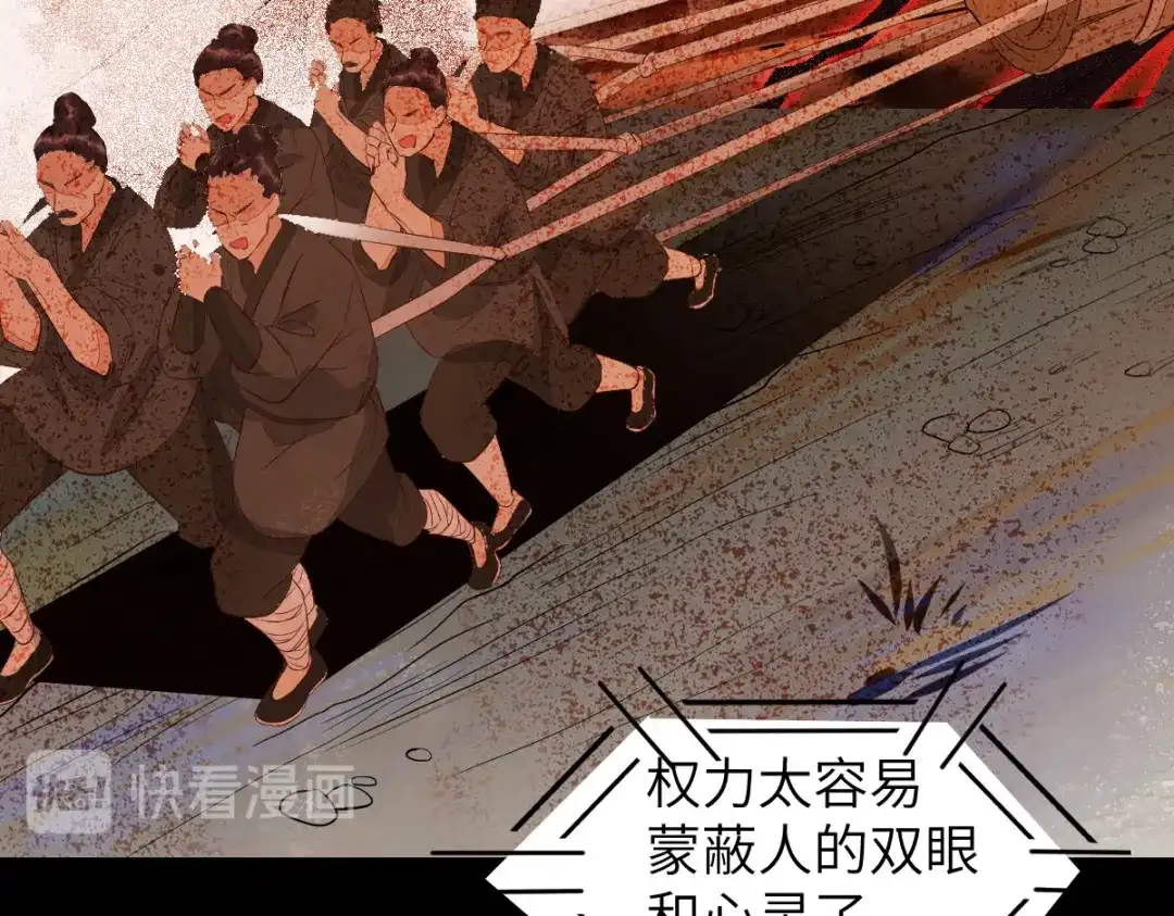《杀手王妃不好惹》90-为了你不再逃避 第58页