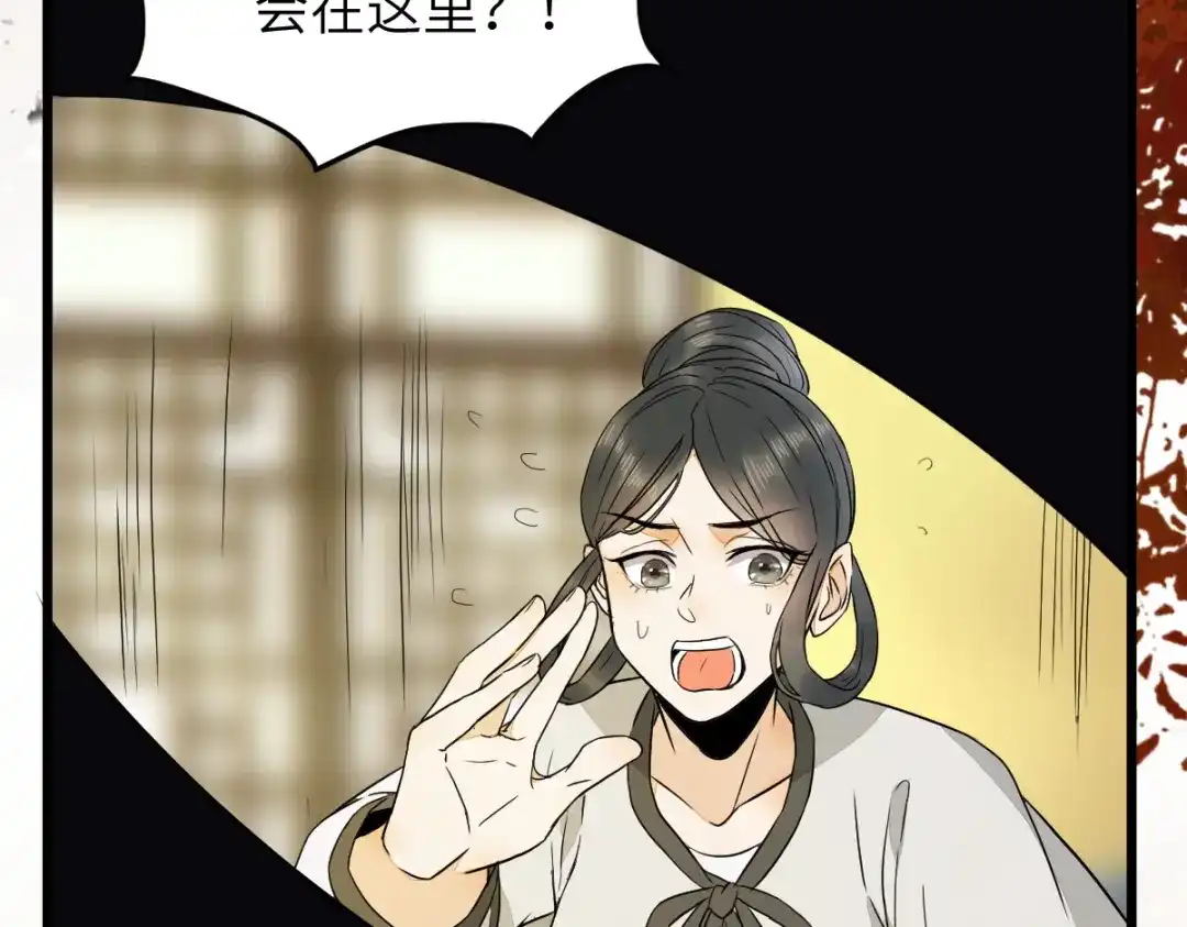 《杀手王妃不好惹》90-为了你不再逃避 第31页