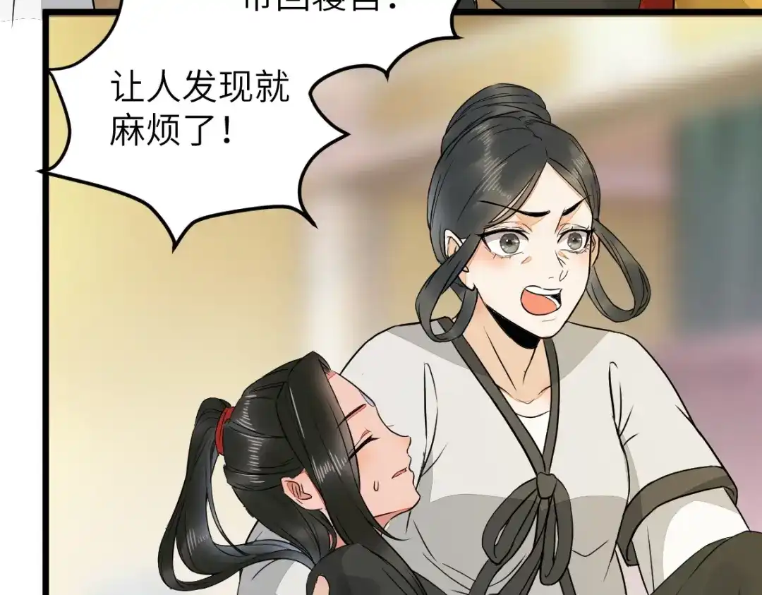 《杀手王妃不好惹》90-为了你不再逃避 第35页