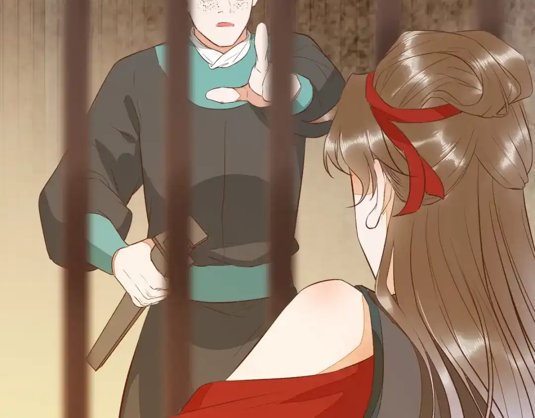 《杀手王妃不好惹》90-为了你不再逃避 第77页