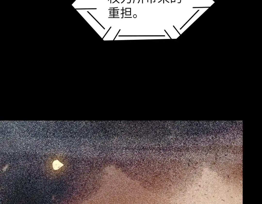 《杀手王妃不好惹》90-为了你不再逃避 第63页