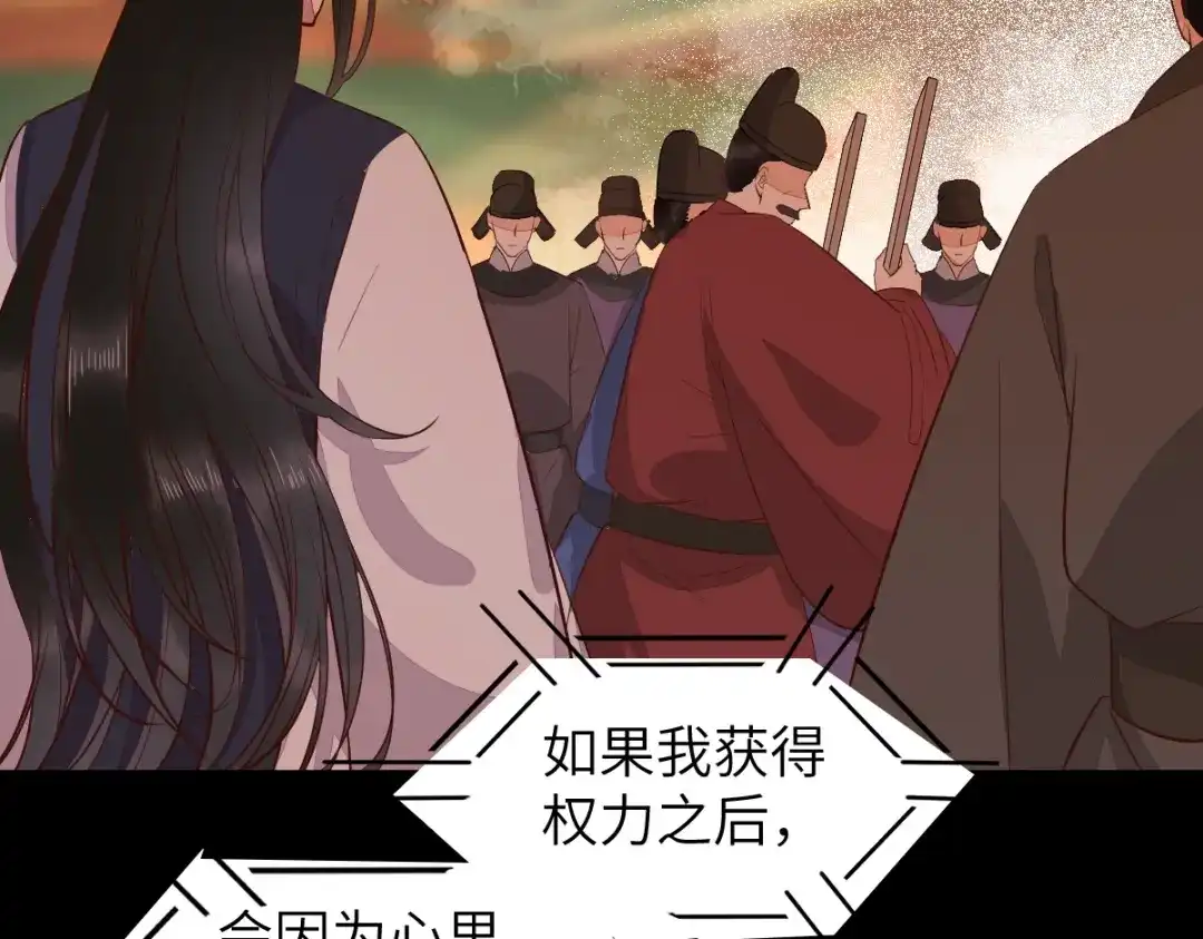 《杀手王妃不好惹》90-为了你不再逃避 第60页