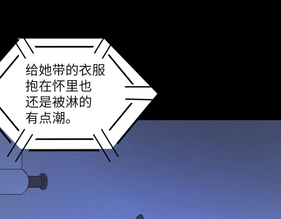 《杀手王妃不好惹》90-为了你不再逃避 第17页