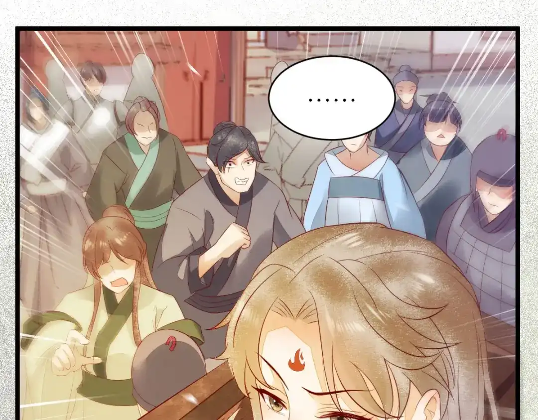 《杀手王妃不好惹》91-斩杀蛮荒妖女 第111页