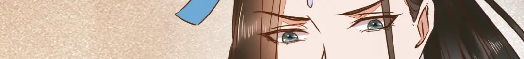 《杀手王妃不好惹》91-斩杀蛮荒妖女 第41页