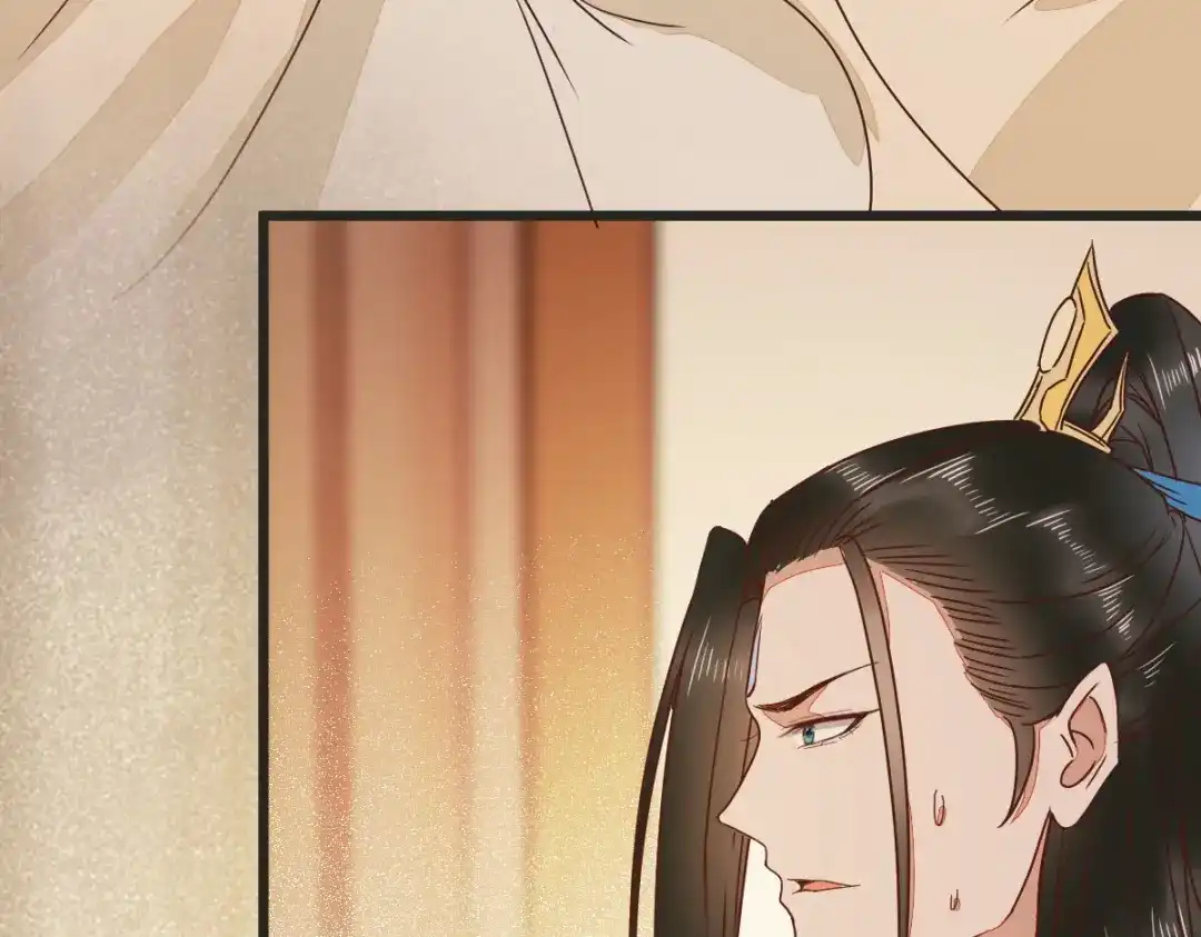 《杀手王妃不好惹》91-斩杀蛮荒妖女 第67页