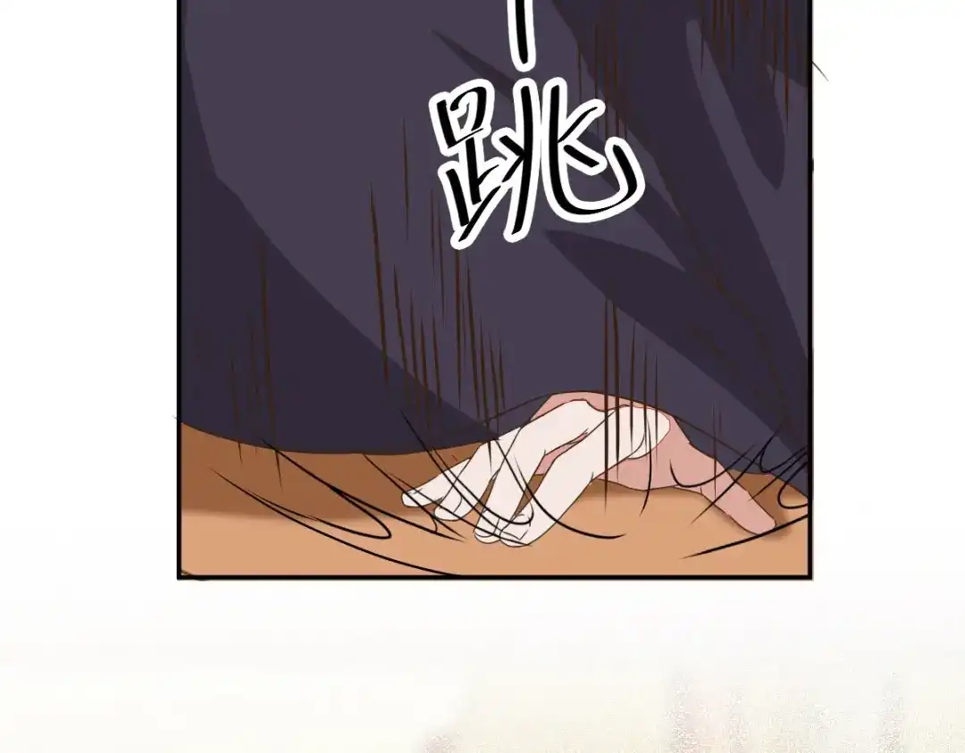 《杀手王妃不好惹》91-斩杀蛮荒妖女 第45页