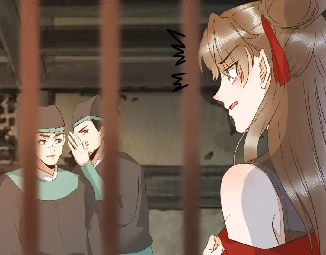 《杀手王妃不好惹》91-斩杀蛮荒妖女 第27页