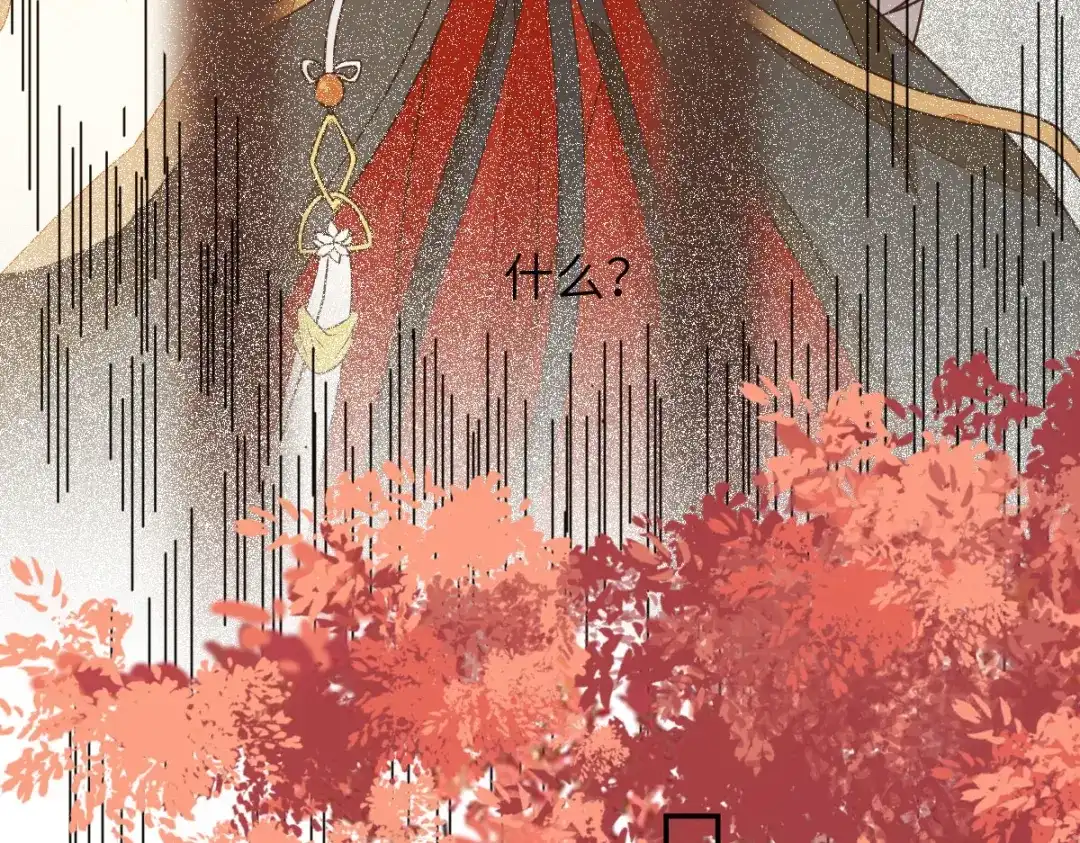 《杀手王妃不好惹》91-斩杀蛮荒妖女 第34页