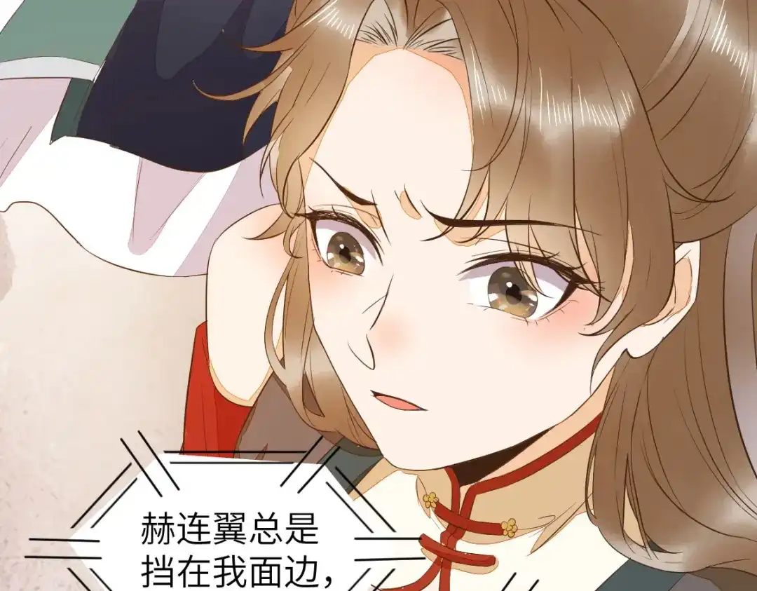 《杀手王妃不好惹》91-斩杀蛮荒妖女 第19页