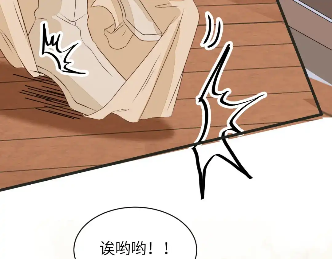 《杀手王妃不好惹》91-斩杀蛮荒妖女 第60页