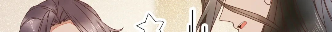 《杀手王妃不好惹》91-斩杀蛮荒妖女 第74页