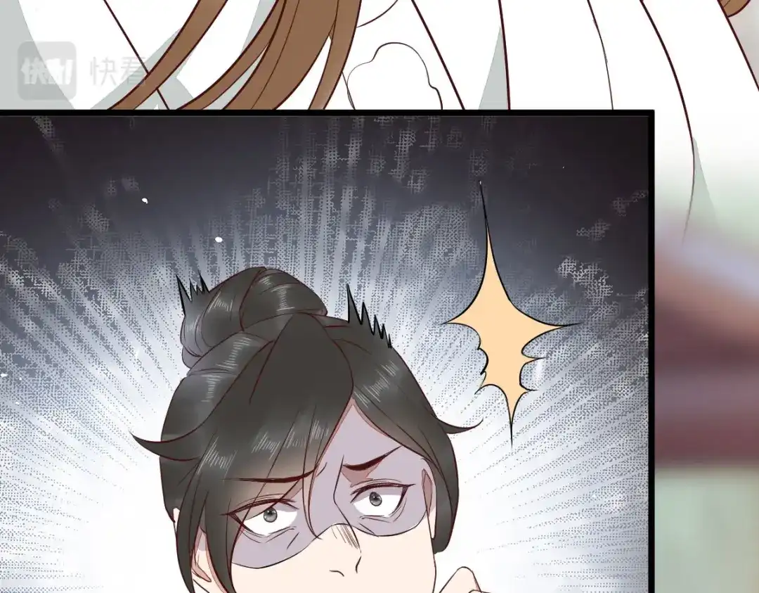 《杀手王妃不好惹》91-斩杀蛮荒妖女 第104页