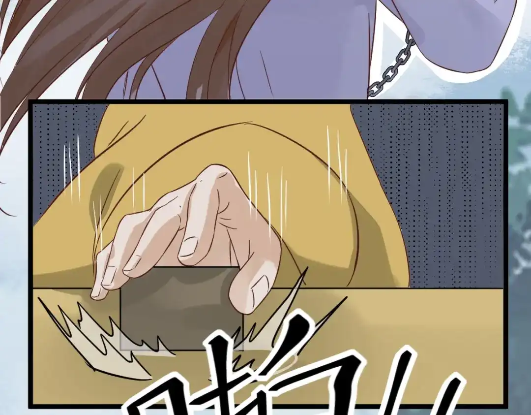 《杀手王妃不好惹》92-上 救星来了！ 第36页