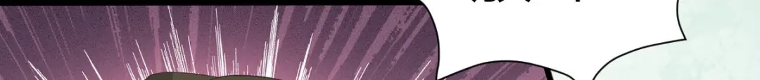《杀手王妃不好惹》92-上 救星来了！ 第43页