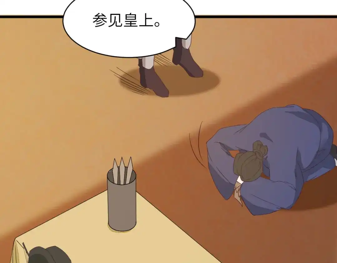 《杀手王妃不好惹》92-上 救星来了！ 第51页