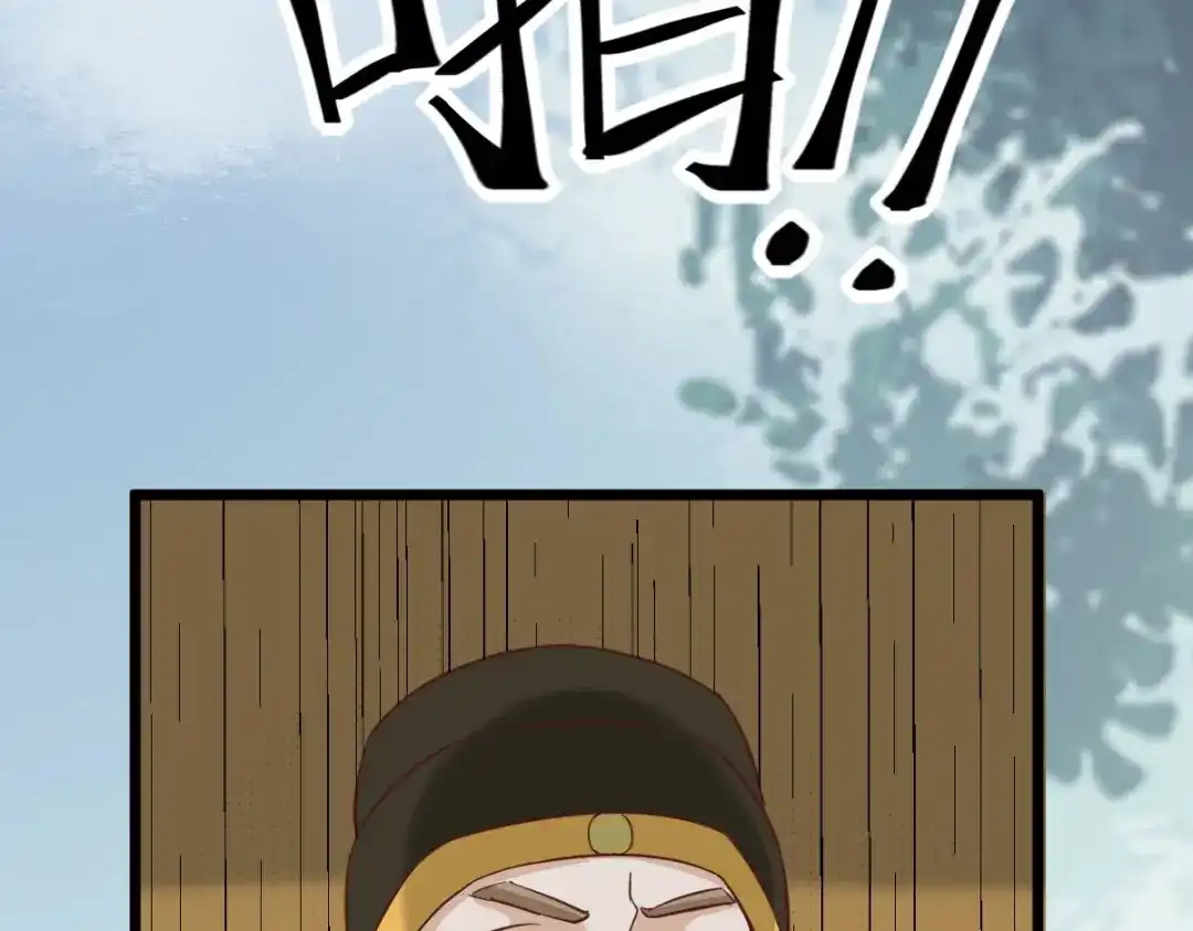 《杀手王妃不好惹》92-上 救星来了！ 第37页