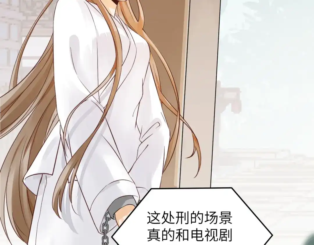 《杀手王妃不好惹》92-上 救星来了！ 第25页