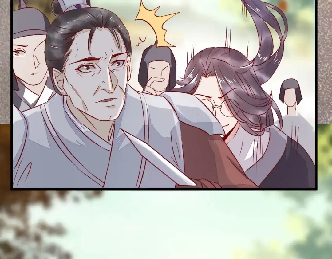 《杀手王妃不好惹》92-上 救星来了！ 第94页