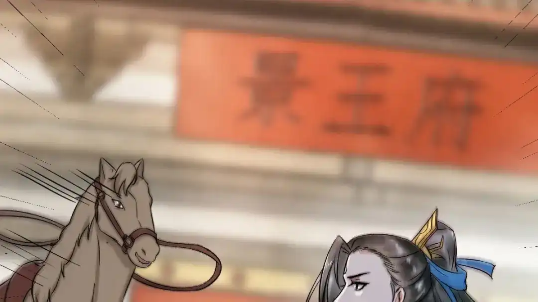 《杀手王妃不好惹》92-上 救星来了！ 第98页