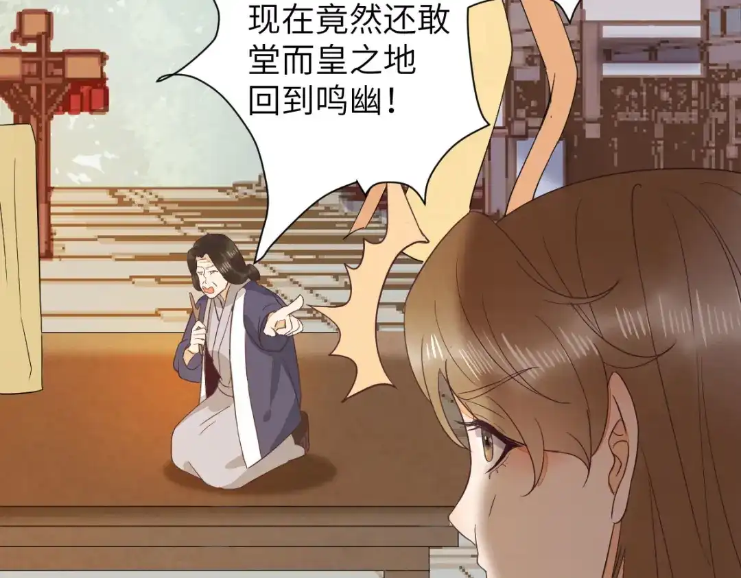 《杀手王妃不好惹》92-上 救星来了！ 第63页