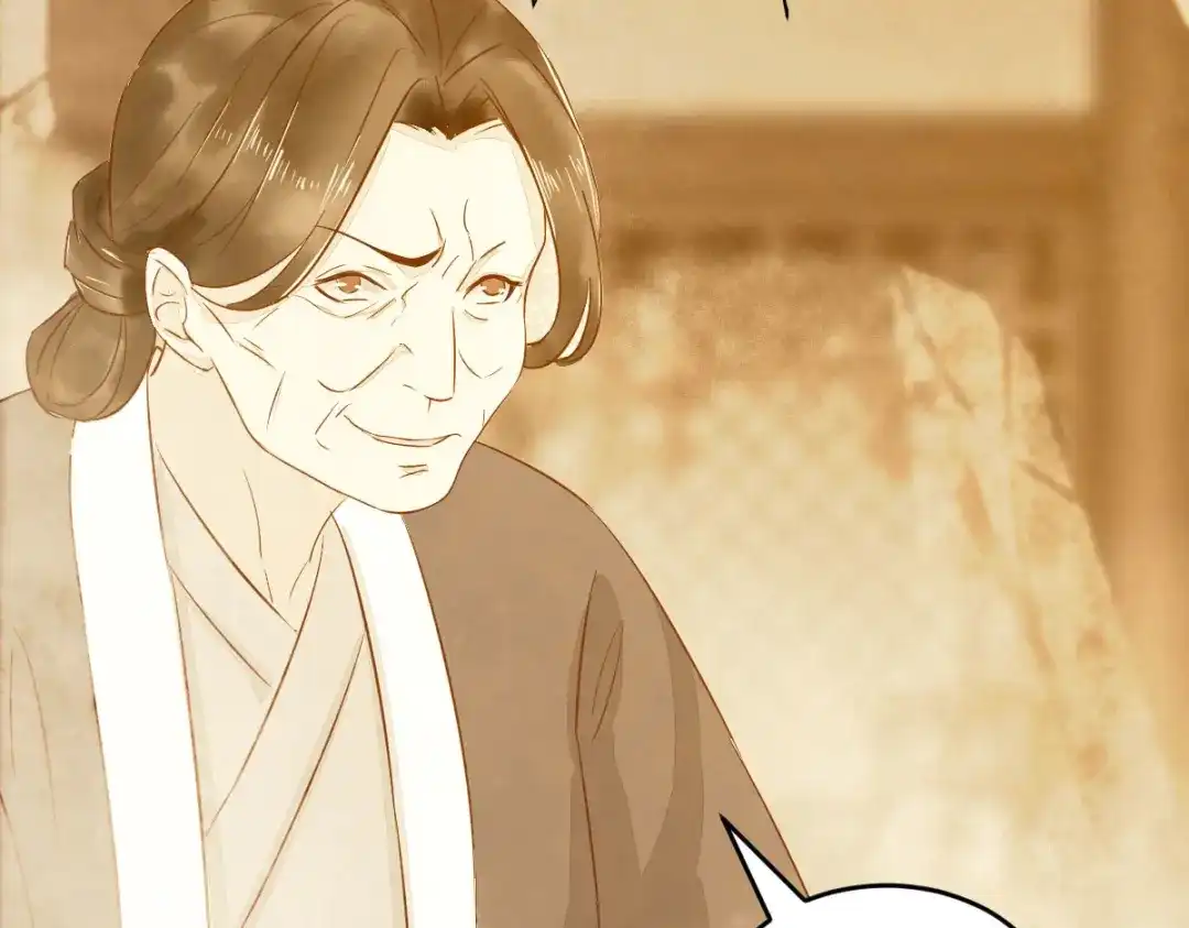 《杀手王妃不好惹》92-上 救星来了！ 第79页