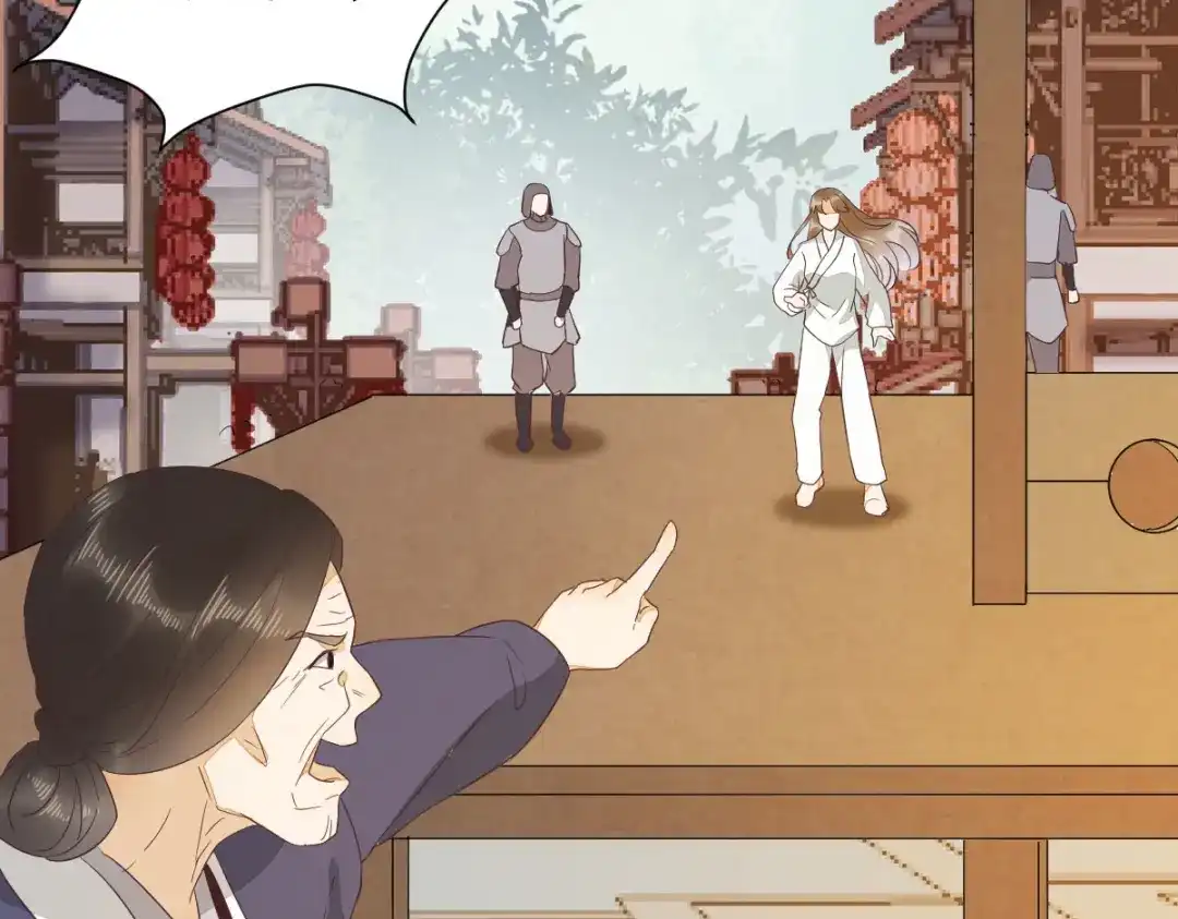 《杀手王妃不好惹》92-上 救星来了！ 第57页