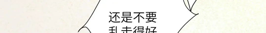 《杀手王妃不好惹》92-上 救星来了！ 第87页