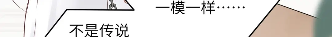 《杀手王妃不好惹》92-上 救星来了！ 第26页