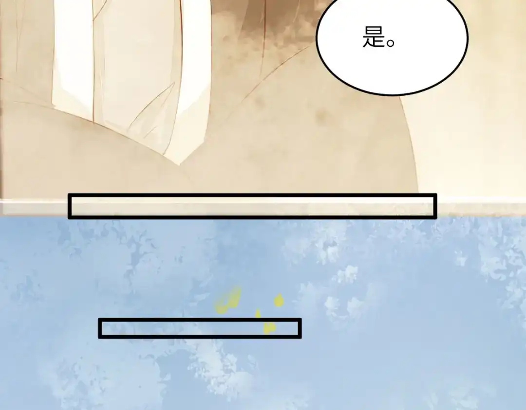 《杀手王妃不好惹》92-上 救星来了！ 第80页