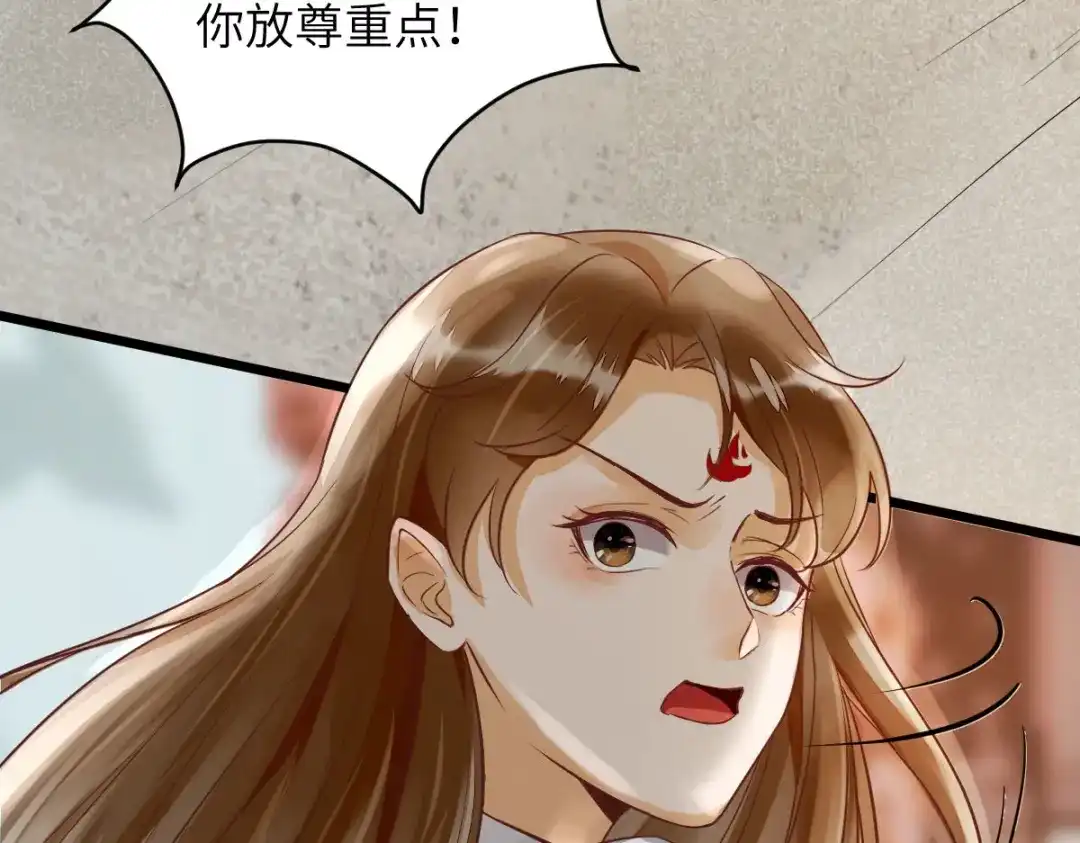 《杀手王妃不好惹》92-上 救星来了！ 第12页