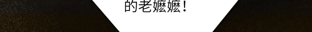 《杀手王妃不好惹》92-上 救星来了！ 第67页