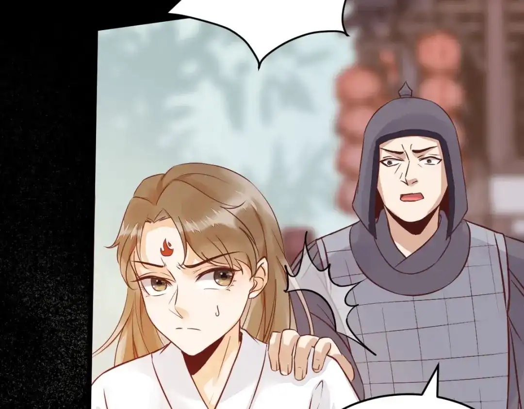 《杀手王妃不好惹》92-上 救星来了！ 第21页