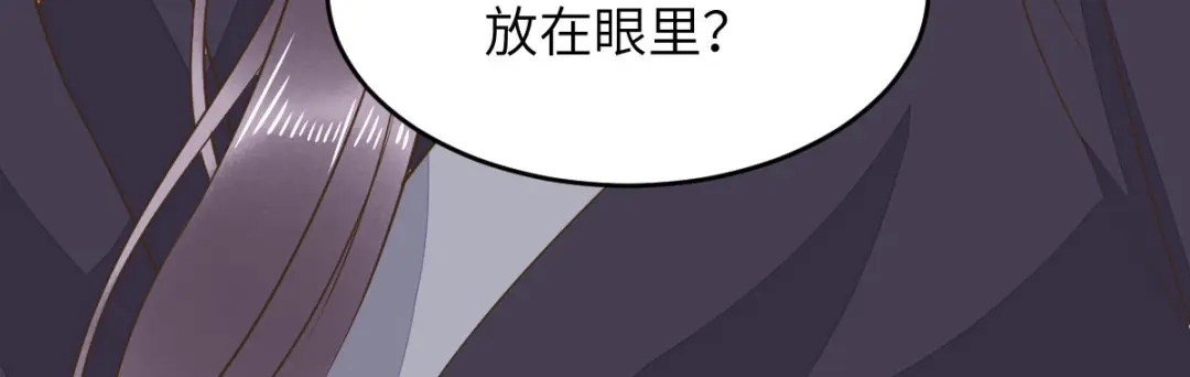 《杀手王妃不好惹》92-上 救星来了！ 第115页