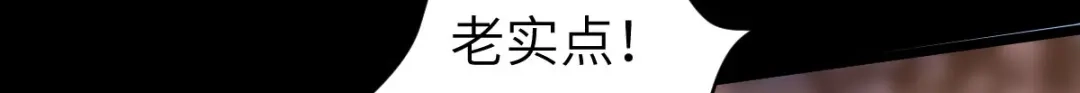 《杀手王妃不好惹》92-上 救星来了！ 第20页