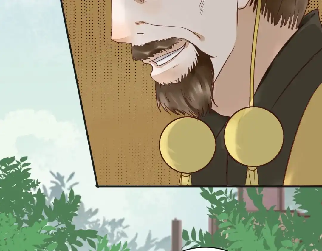 《杀手王妃不好惹》92-下 刀下留人 第16页