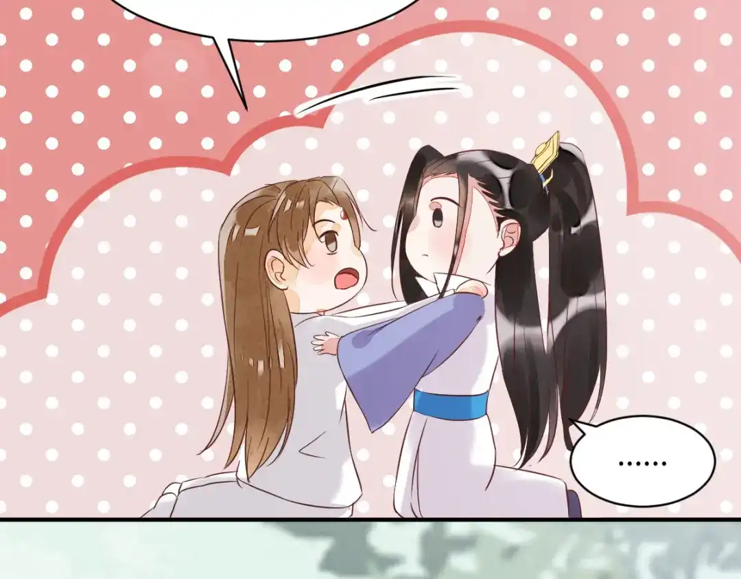 《杀手王妃不好惹》92-下 刀下留人 第77页