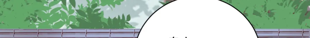 《杀手王妃不好惹》92-下 刀下留人 第17页