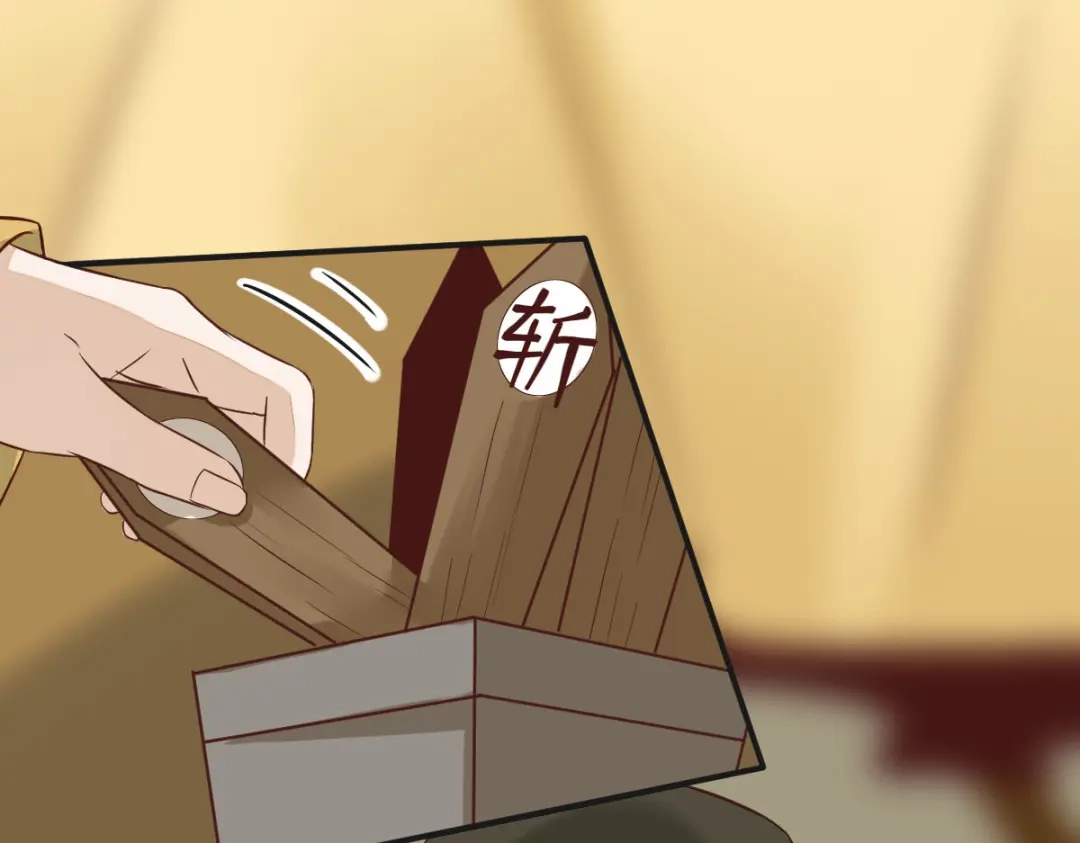 《杀手王妃不好惹》92-下 刀下留人 第21页