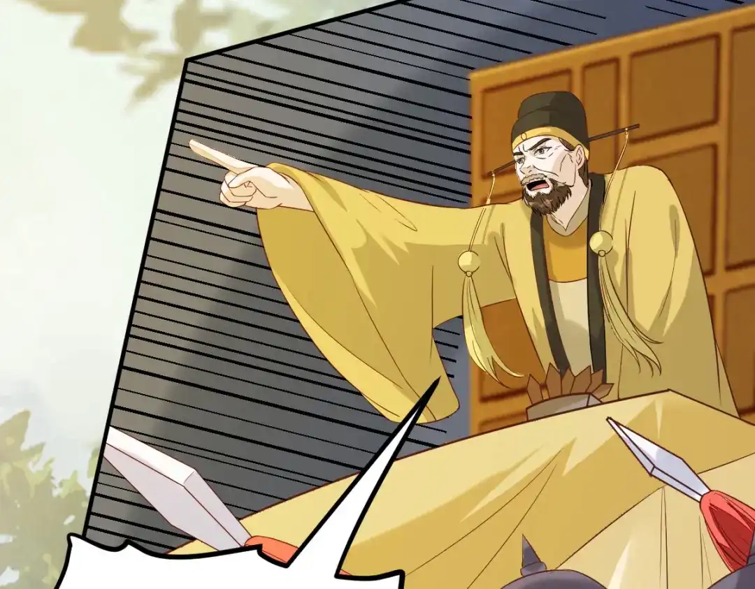 《杀手王妃不好惹》92-下 刀下留人 第48页