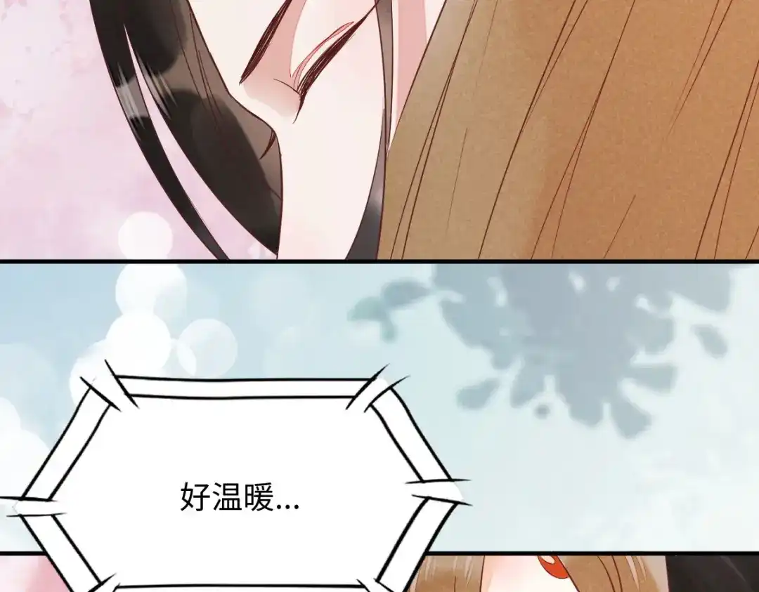 《杀手王妃不好惹》92-下 刀下留人 第75页