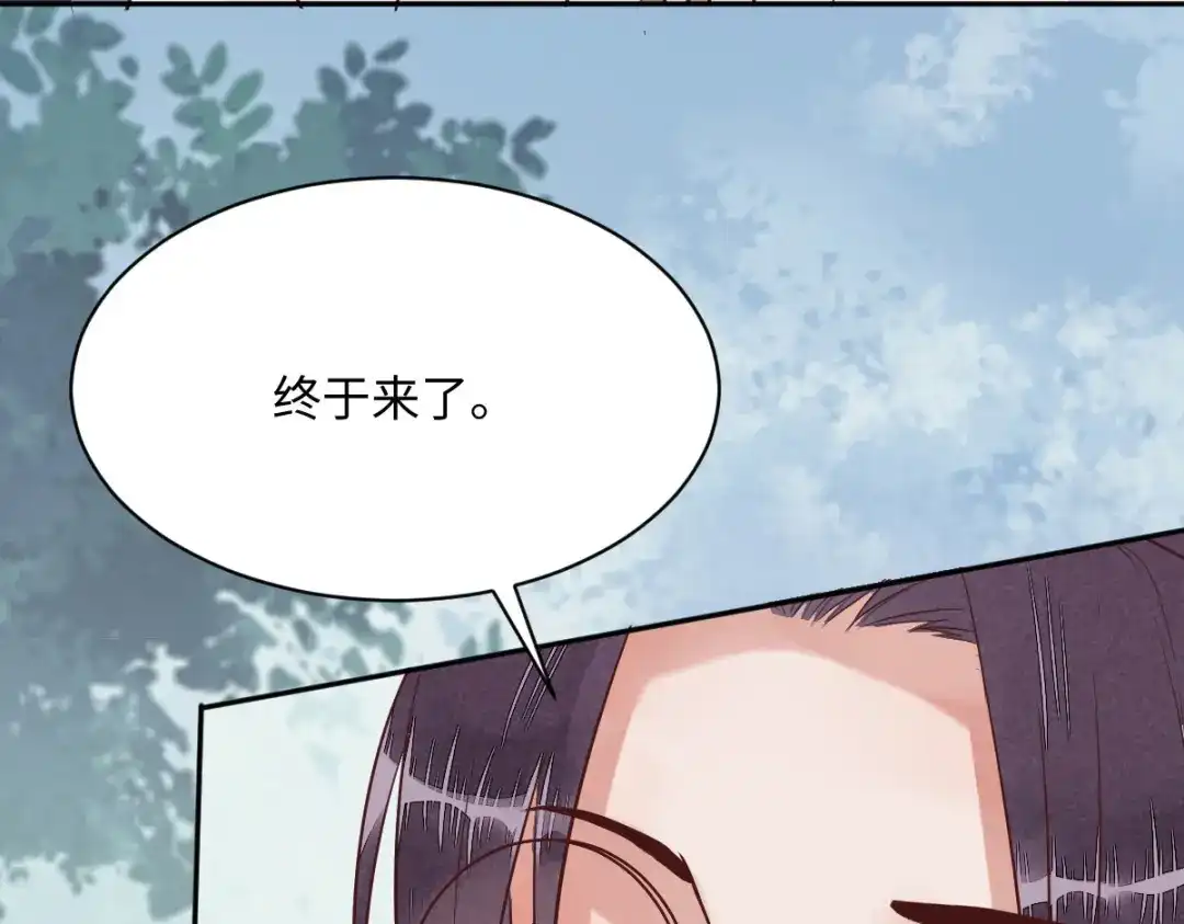 《杀手王妃不好惹》93-一出好戏 第56页